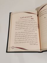 Les Histoires des Prophètes - Cheikh As-Sadi (Petit format) thumbnail 2