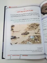 نهاية العالم thumbnail 2
