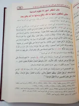 Épreuves et Grandes Batailles thumbnail 5
