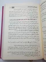 عقبات الزواج thumbnail 3
