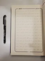 Le Coran Noon Ombré (Mushaf Noon Al-Muthallal) thumbnail 2