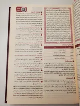 القرآن تدبر وعمل thumbnail 2