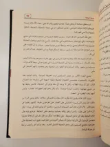 Khalid ibn al-Walid thumbnail 3