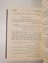 Les Jardins des Justes – Dar Atlas Khadra thumbnail 2