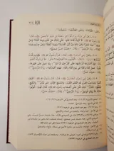 Les Jardins des Justes – Dar Atlas Khadra thumbnail 3