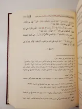 Les Jardins des Justes – Dar Atlas Khadra thumbnail 4