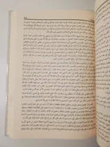 تاريخ الطبري (4 مجلدات) thumbnail 3