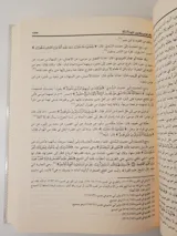 تاريخ الطبري (4 مجلدات) thumbnail 6