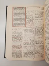 Tafsir as-Sa‘di – Dar Ibn Hazm thumbnail 2