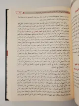 Muqaddima d’Ibn Khaldoun thumbnail 4