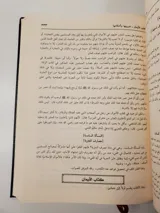 Le début du juriste et la fin du modéré – Dar Ibn Hazm thumbnail 3