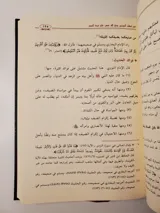 الطاهرات – موسى العازمي thumbnail 3