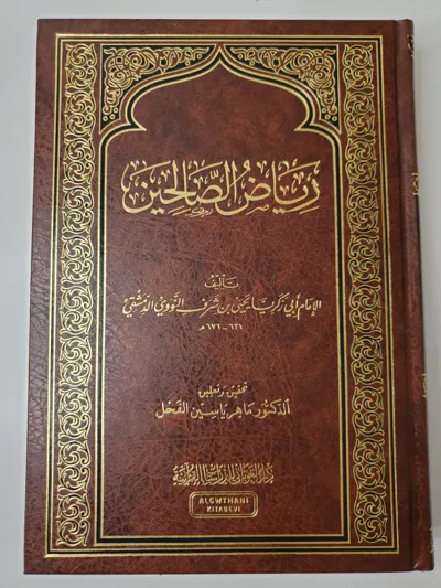 Les Jardins des Vertueux – Édition Dar al-Ghawthani