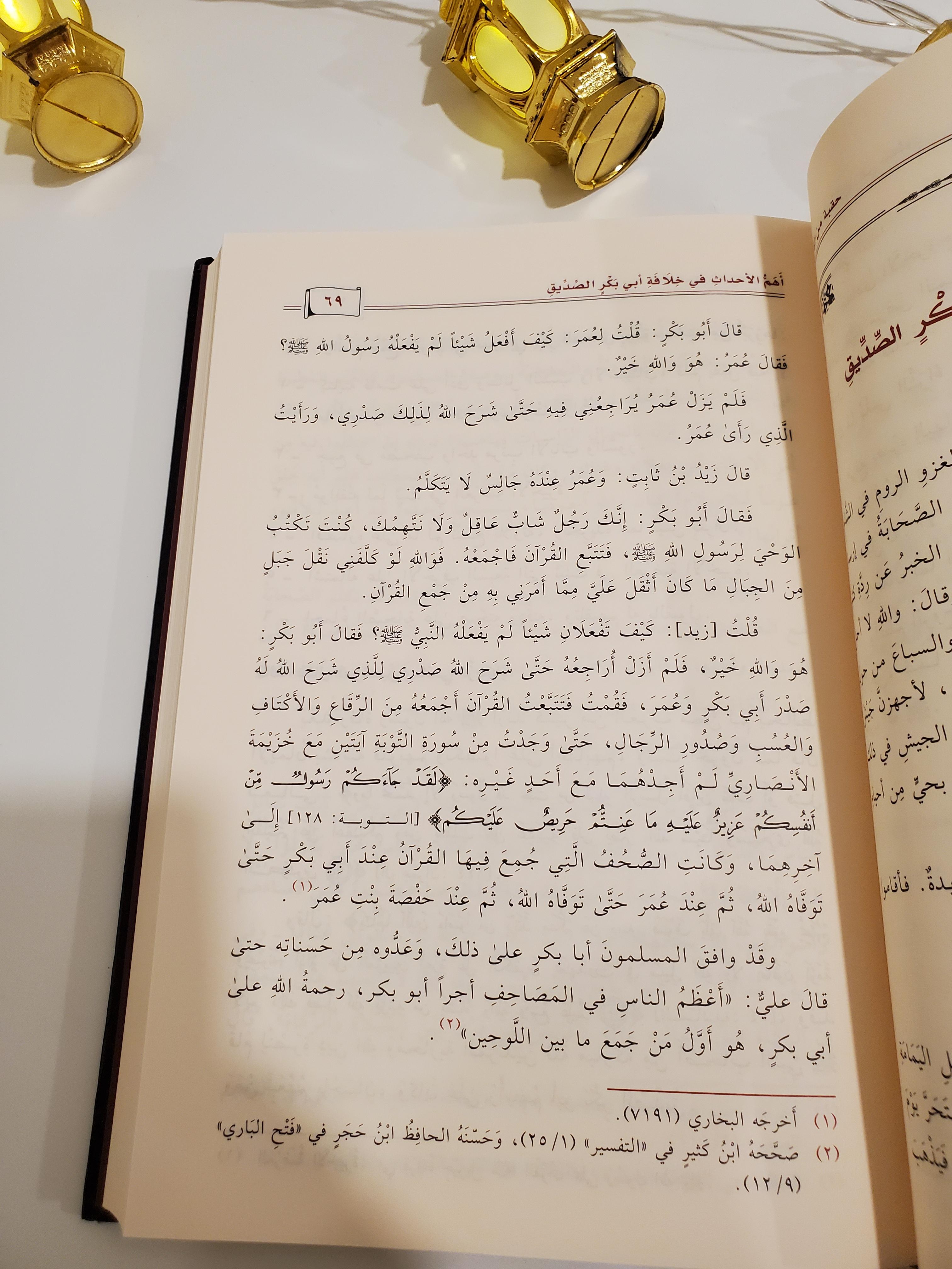 Une Époque de l'Histoire thumbnail 2