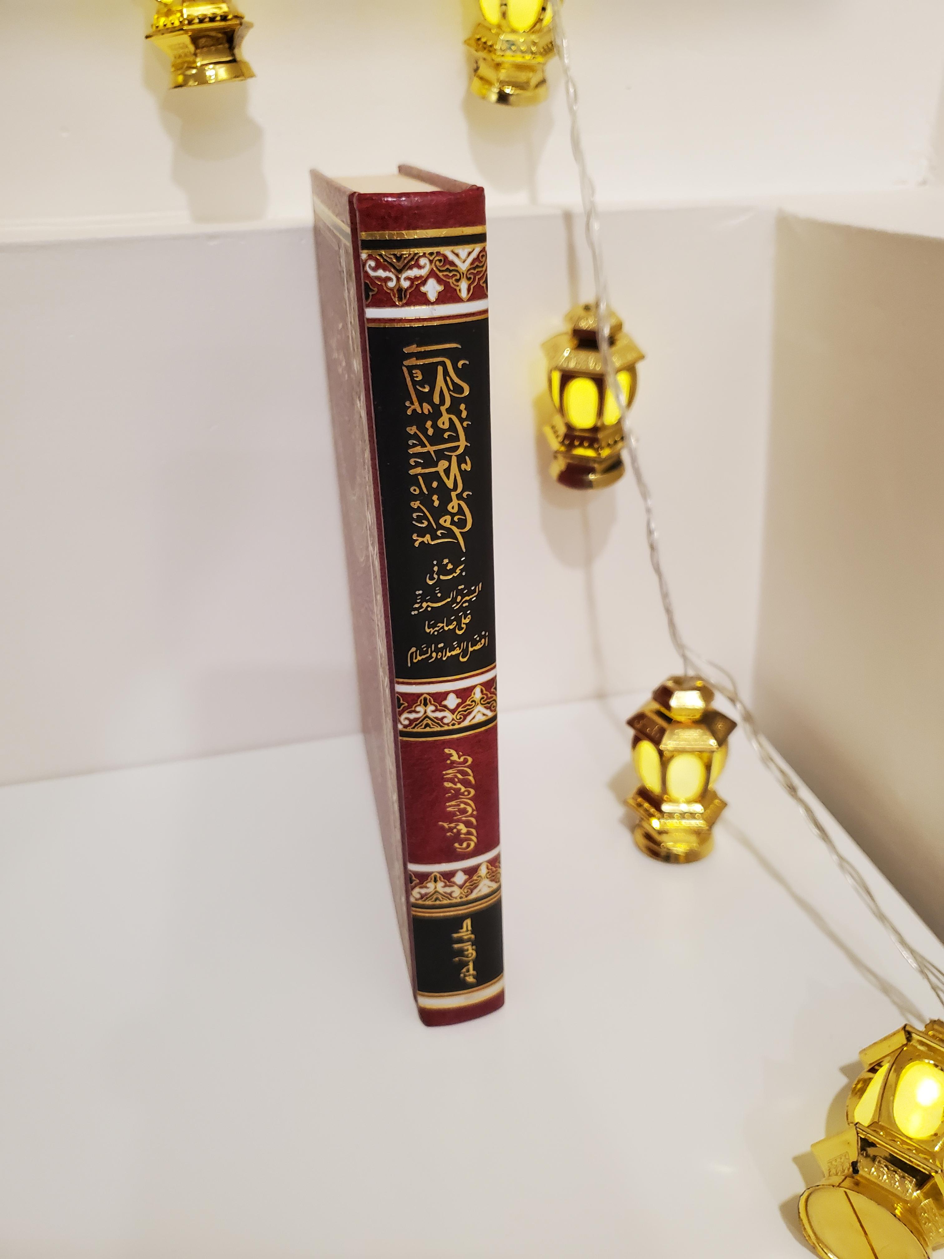 Le Nectar Cacheté thumbnail 3