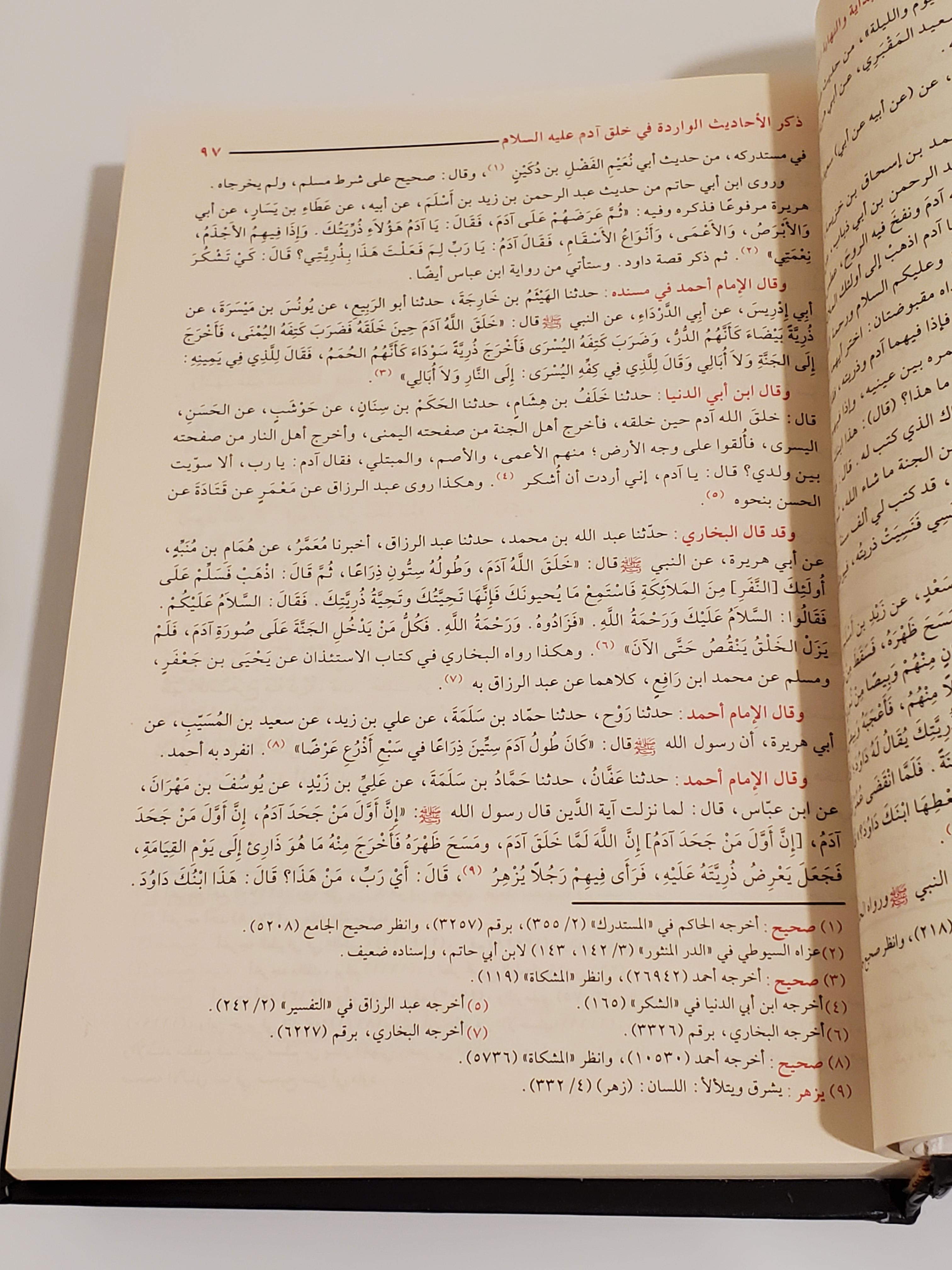 Le Début et la Fin thumbnail 2